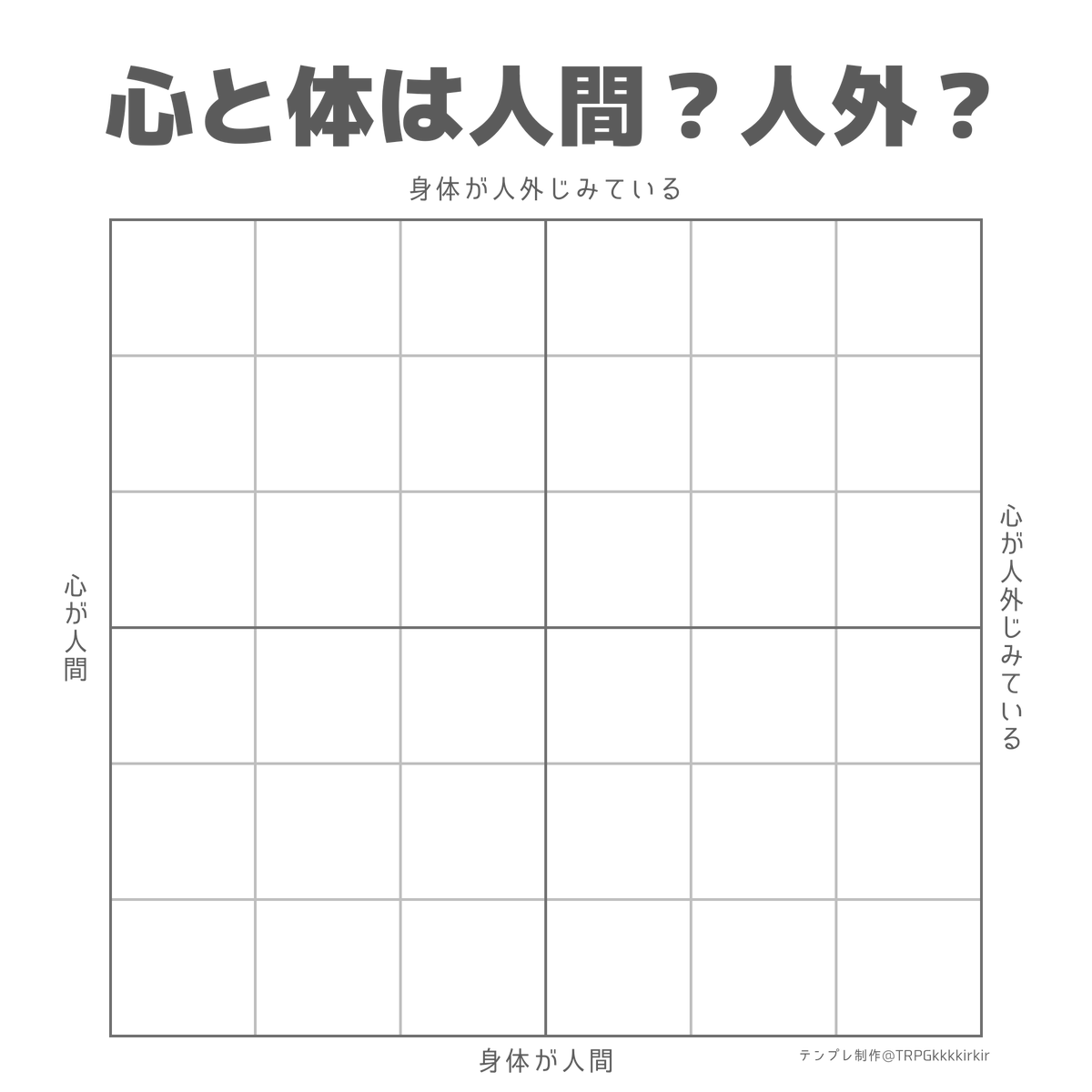 キルリアン現象🎲サブ/TRPG tweet media