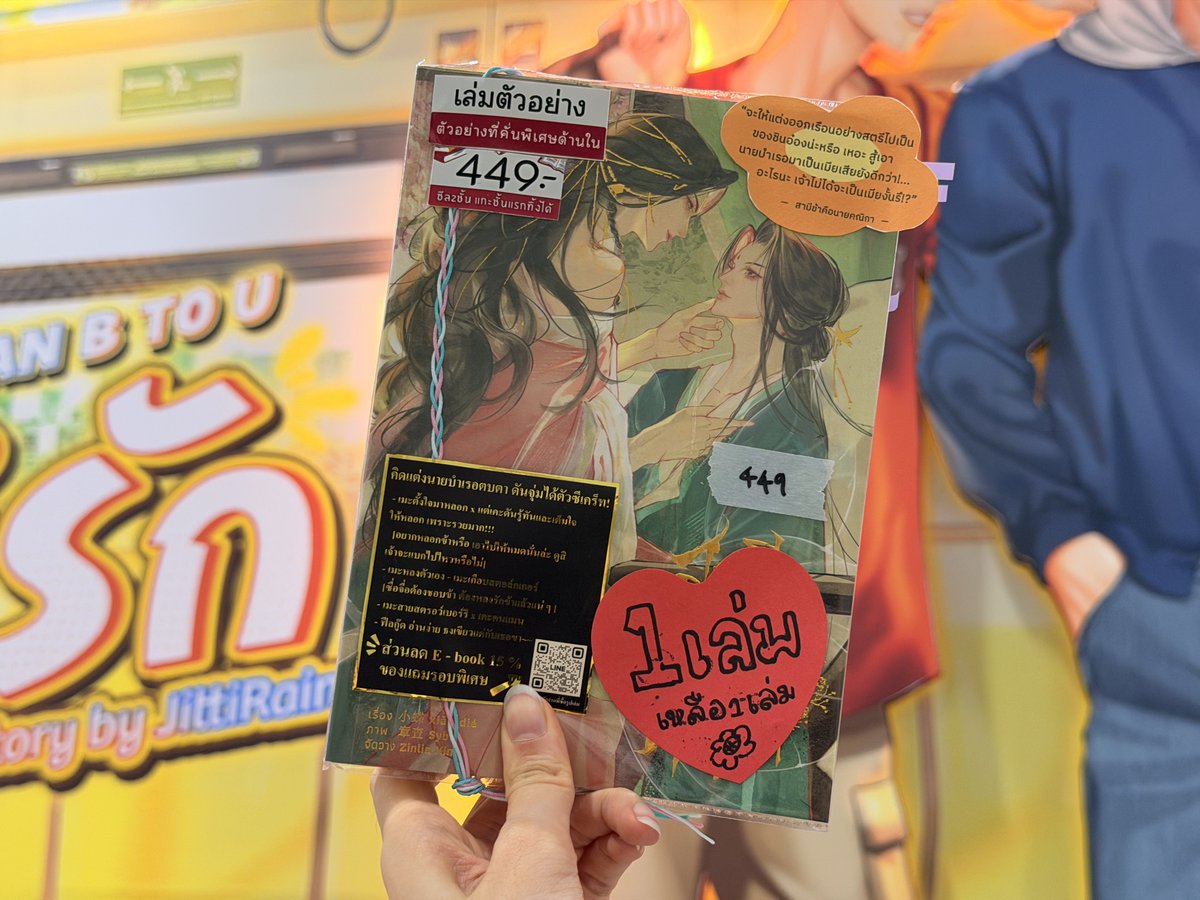 สวยขนาดนี้ เมียไม่หล่อยังไงไหว