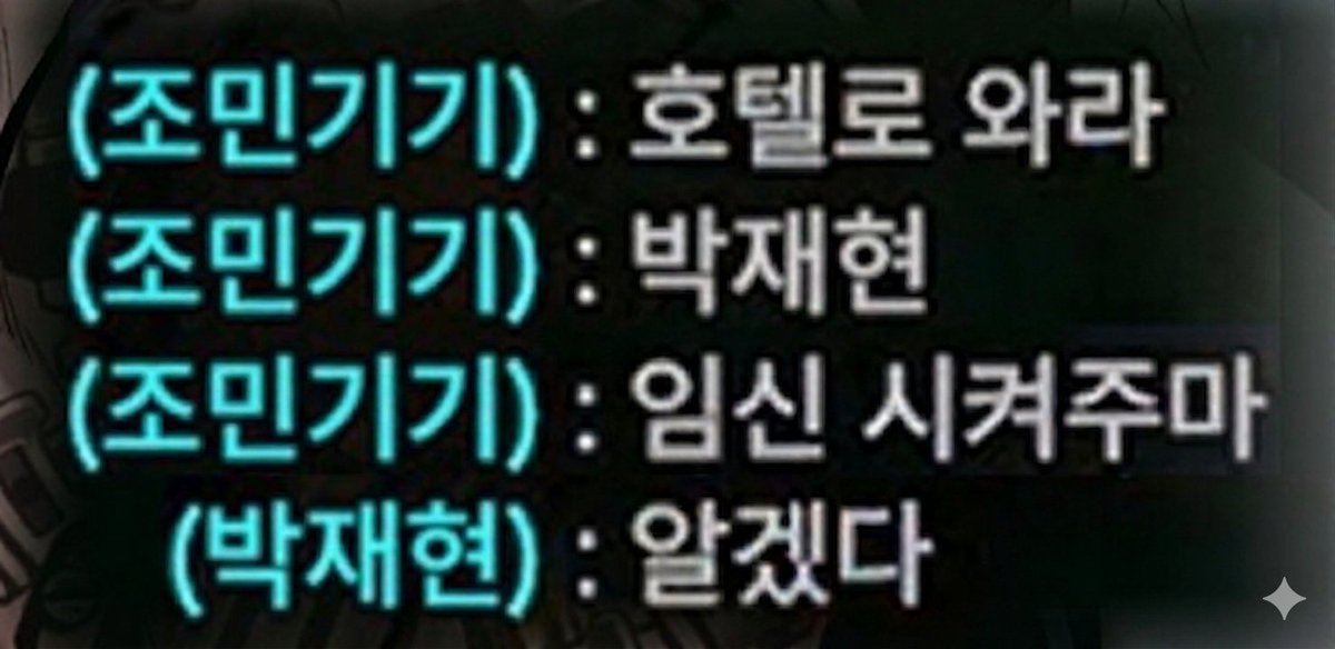 당신도 곧 탕정이다 tweet media