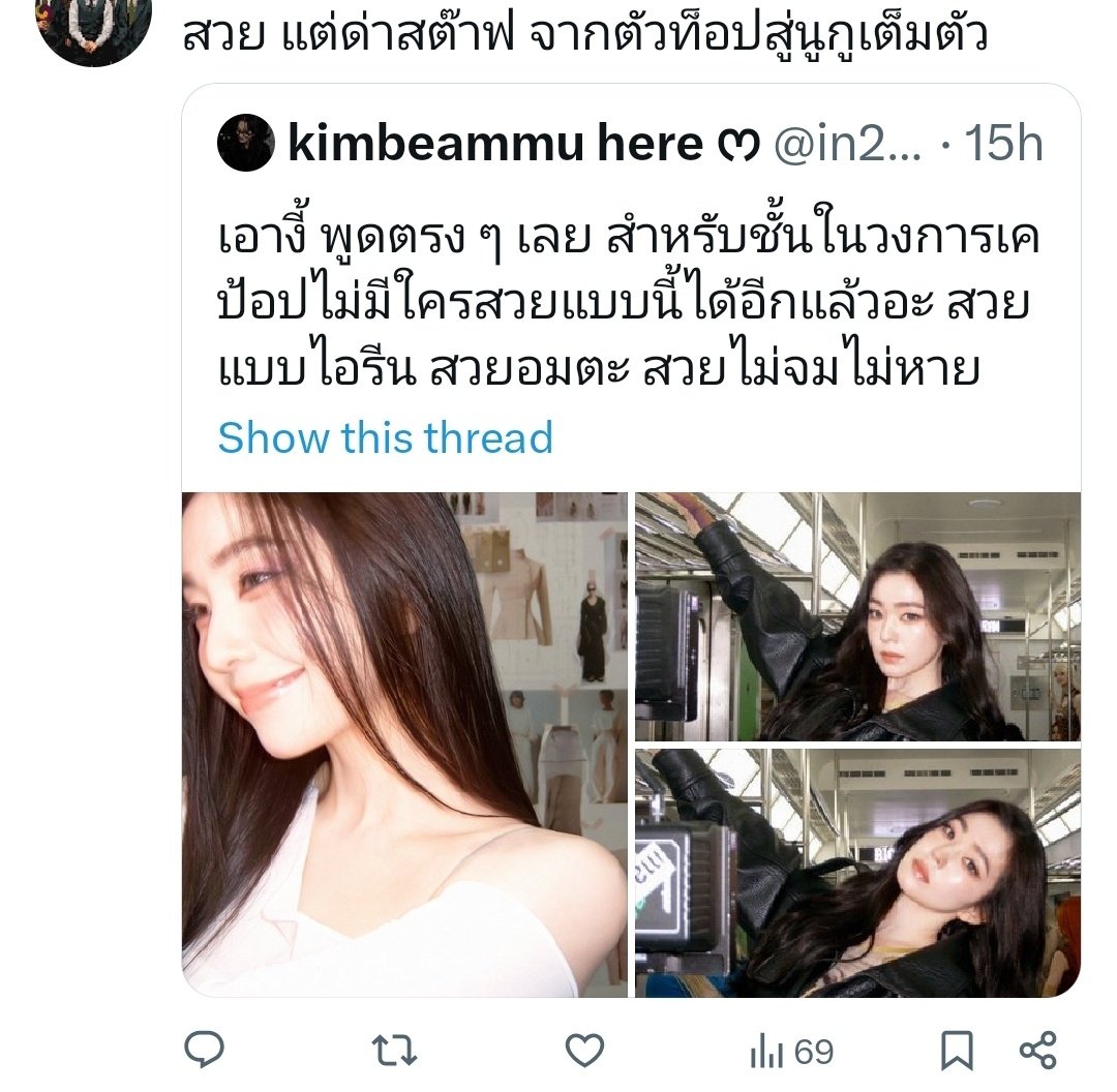 kimbeammu here ᰔ tweet media