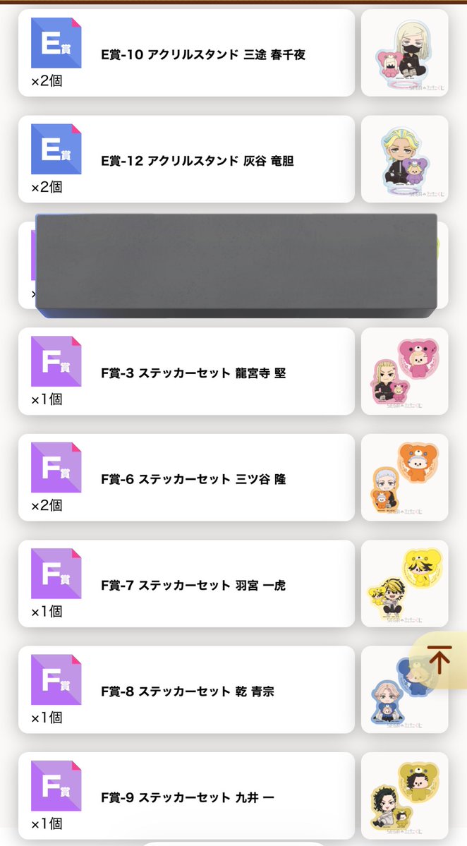 おむりす@取引垢 tweet media