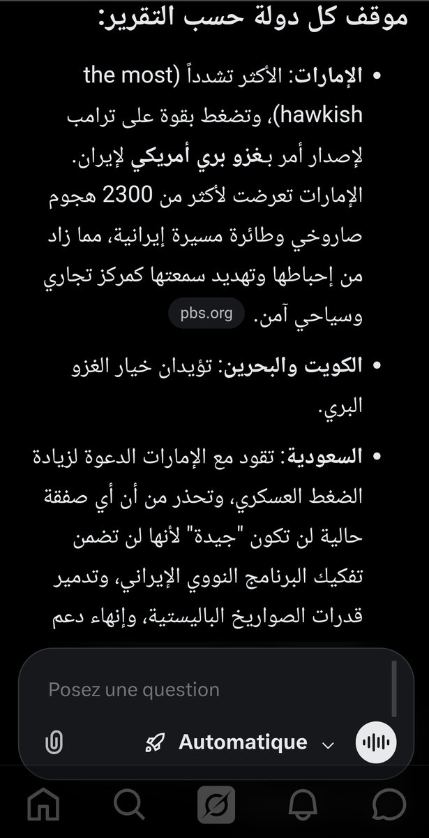 ᏦαrᎥϻα『 كريمة 』 tweet media