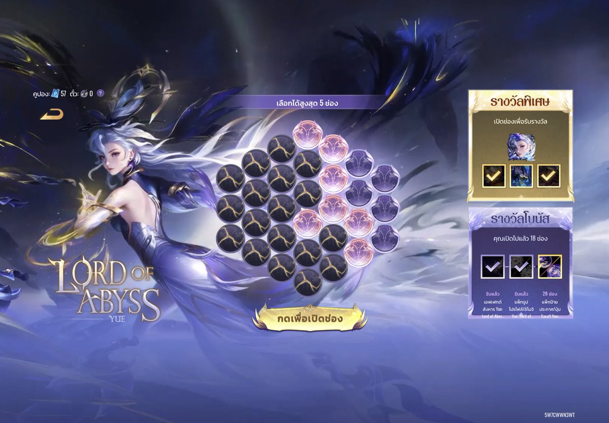 ควีนบีบี tweet media