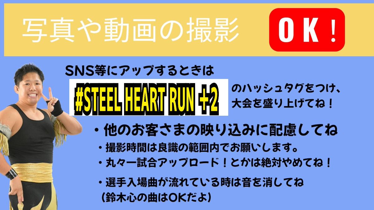 鈴木心 tweet media