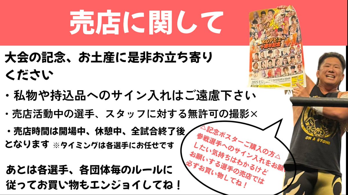 鈴木心 tweet media