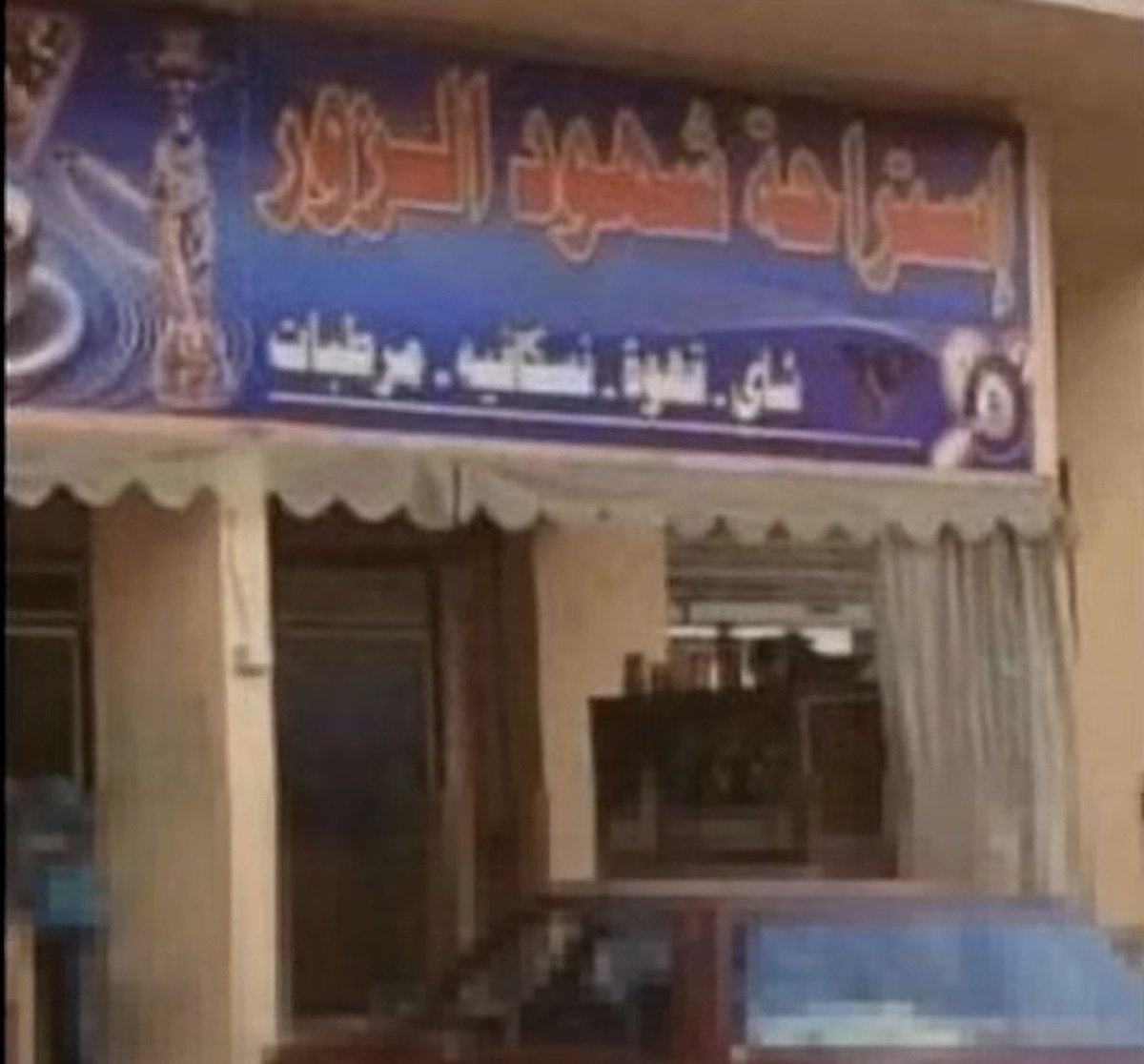 "انيمشين مرسوم بشكل يدوي مافيه تدخلات ذكاء اصطناعي"