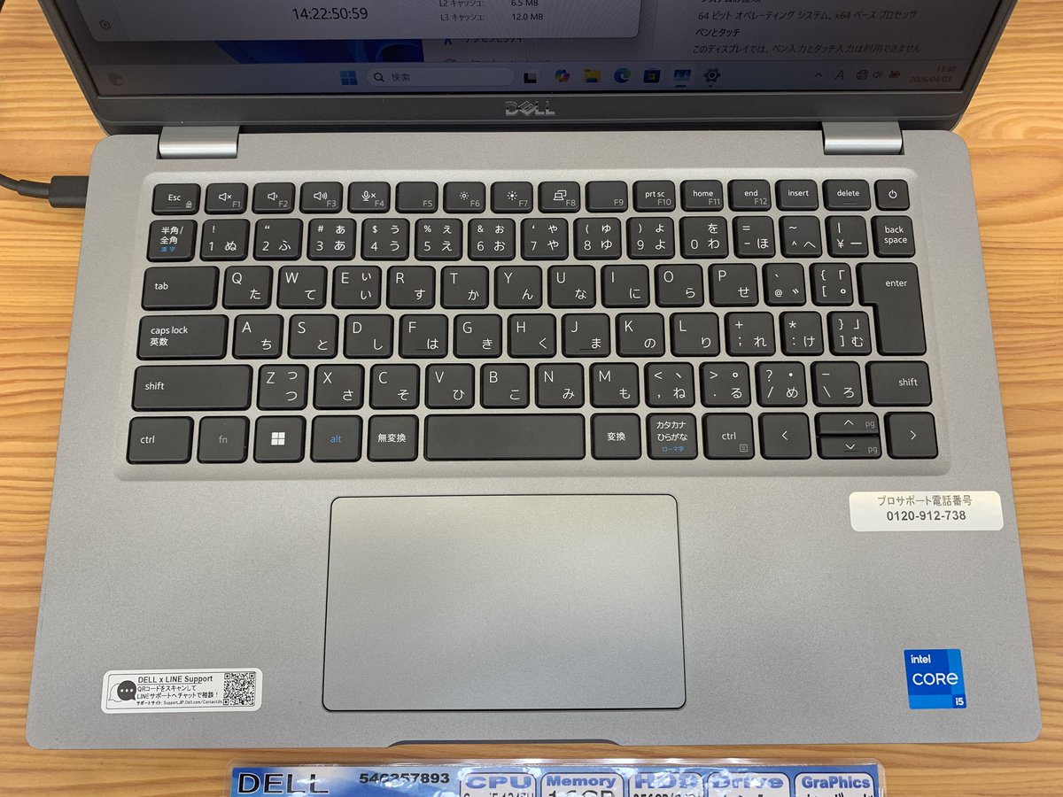 PCコンフル秋葉原4号店☆中古PCショップ tweet media