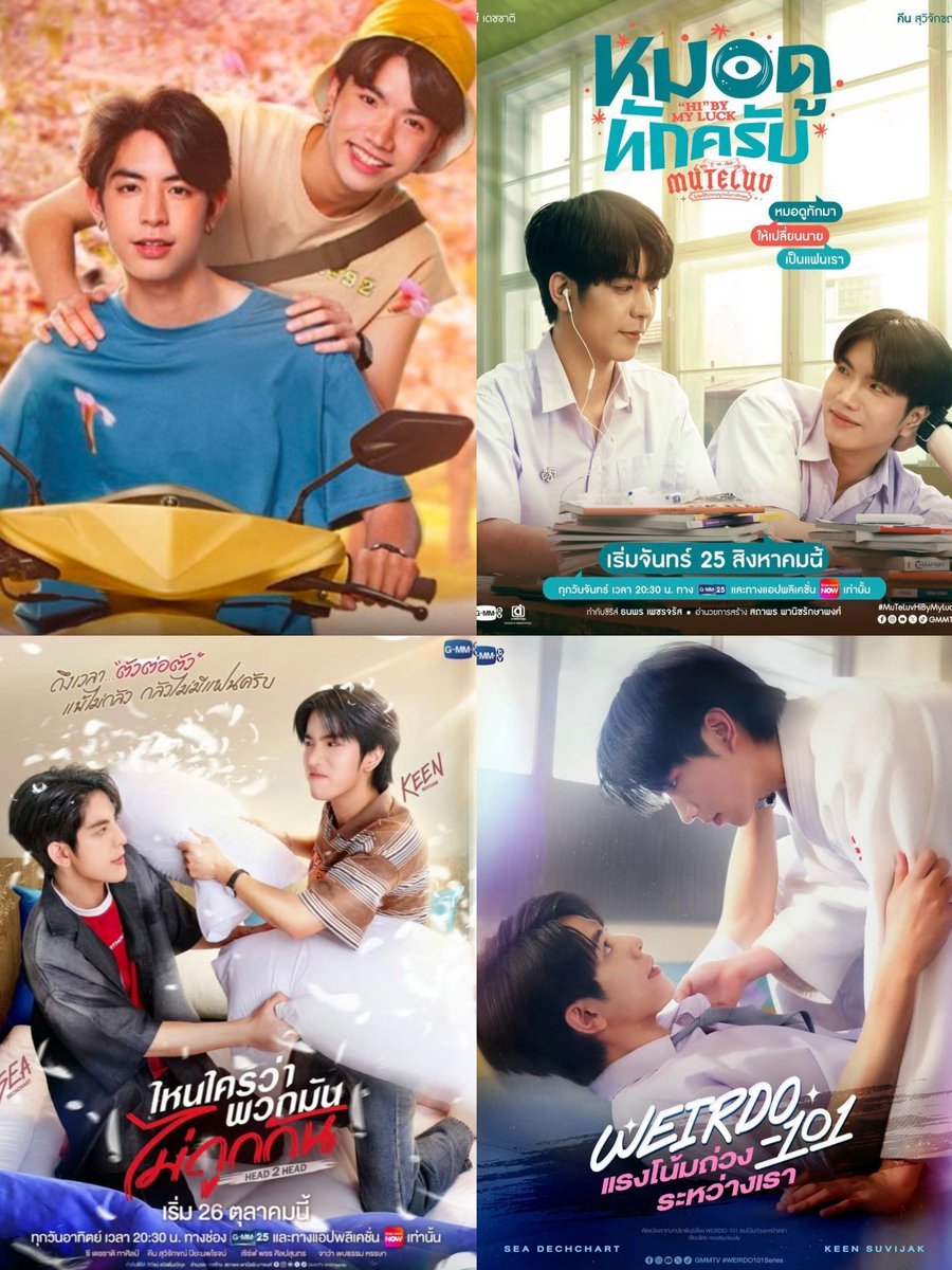 𝗽𝗼𝗿·𝗽𝗿𝗮𝗻 tweet media