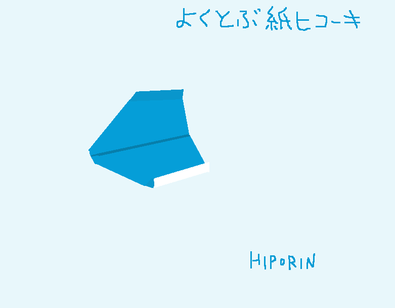 ひぽりんＳＥＣＯＮＤ tweet media