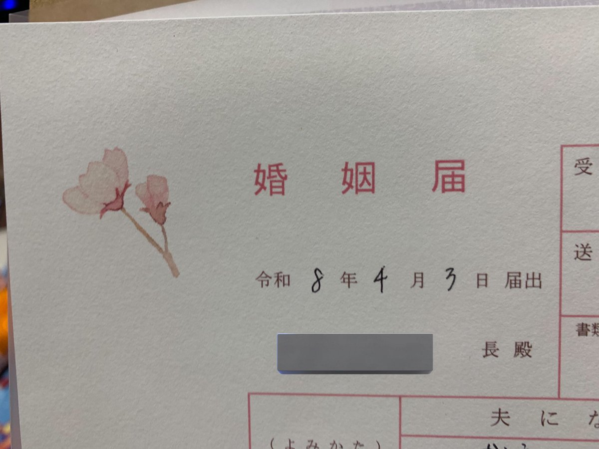 キモロンゲ加藤 tweet media