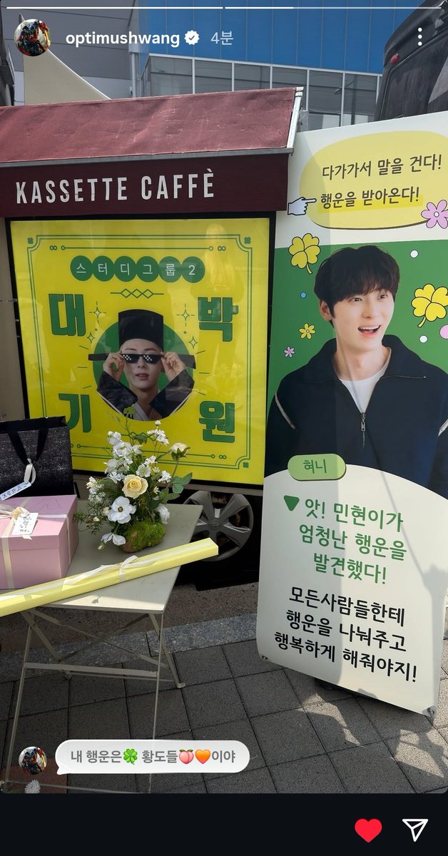 여전히황민현🍑🧡 tweet media