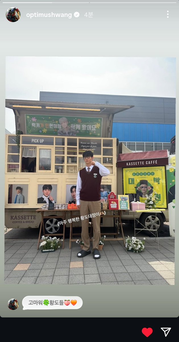 여전히황민현🍑🧡 tweet media