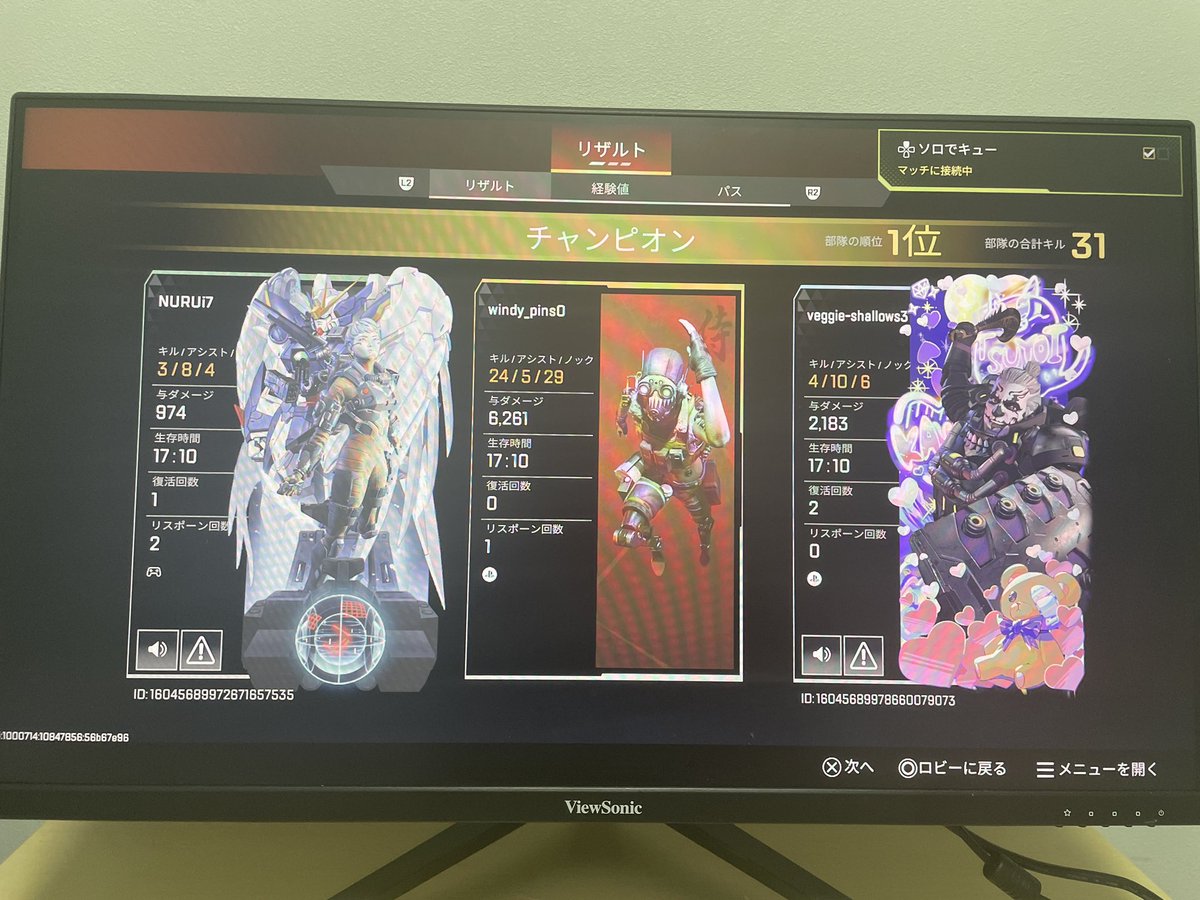 えのきくん tweet media