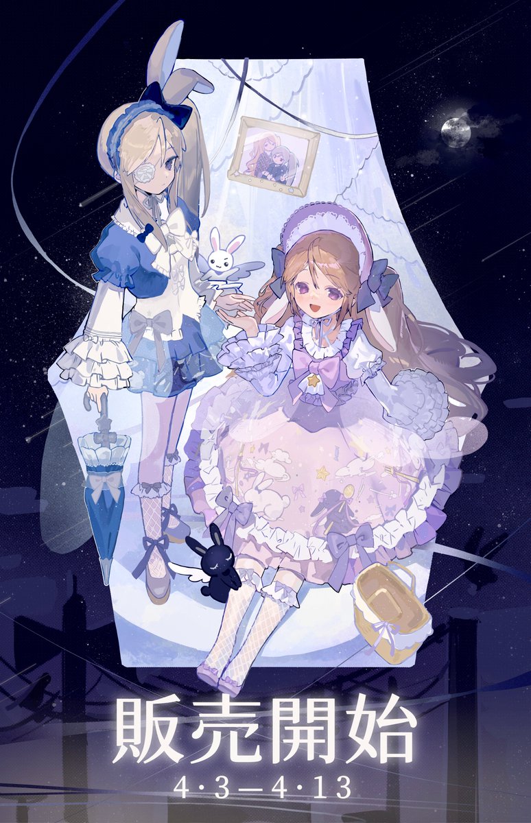 変身☆電気街 公式 tweet media