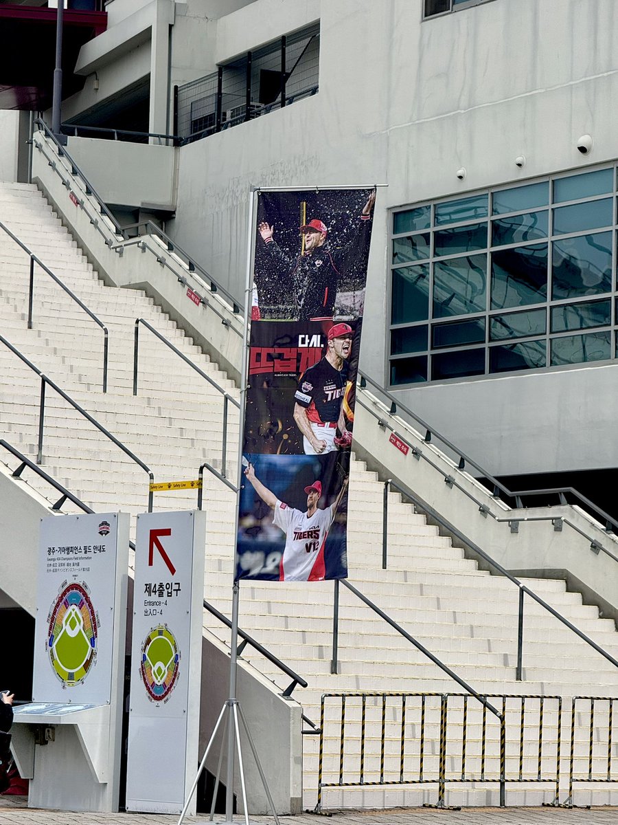 KIA 타이거즈 tweet media
