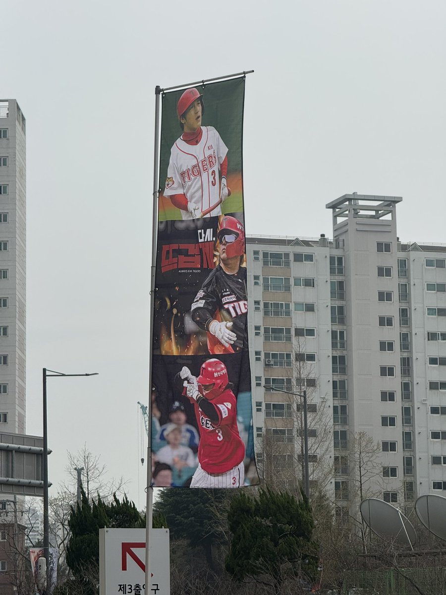 KIA 타이거즈 tweet media