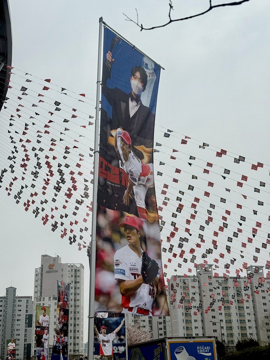 KIA 타이거즈 tweet media