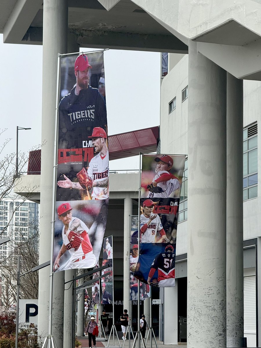 KIA 타이거즈 tweet media