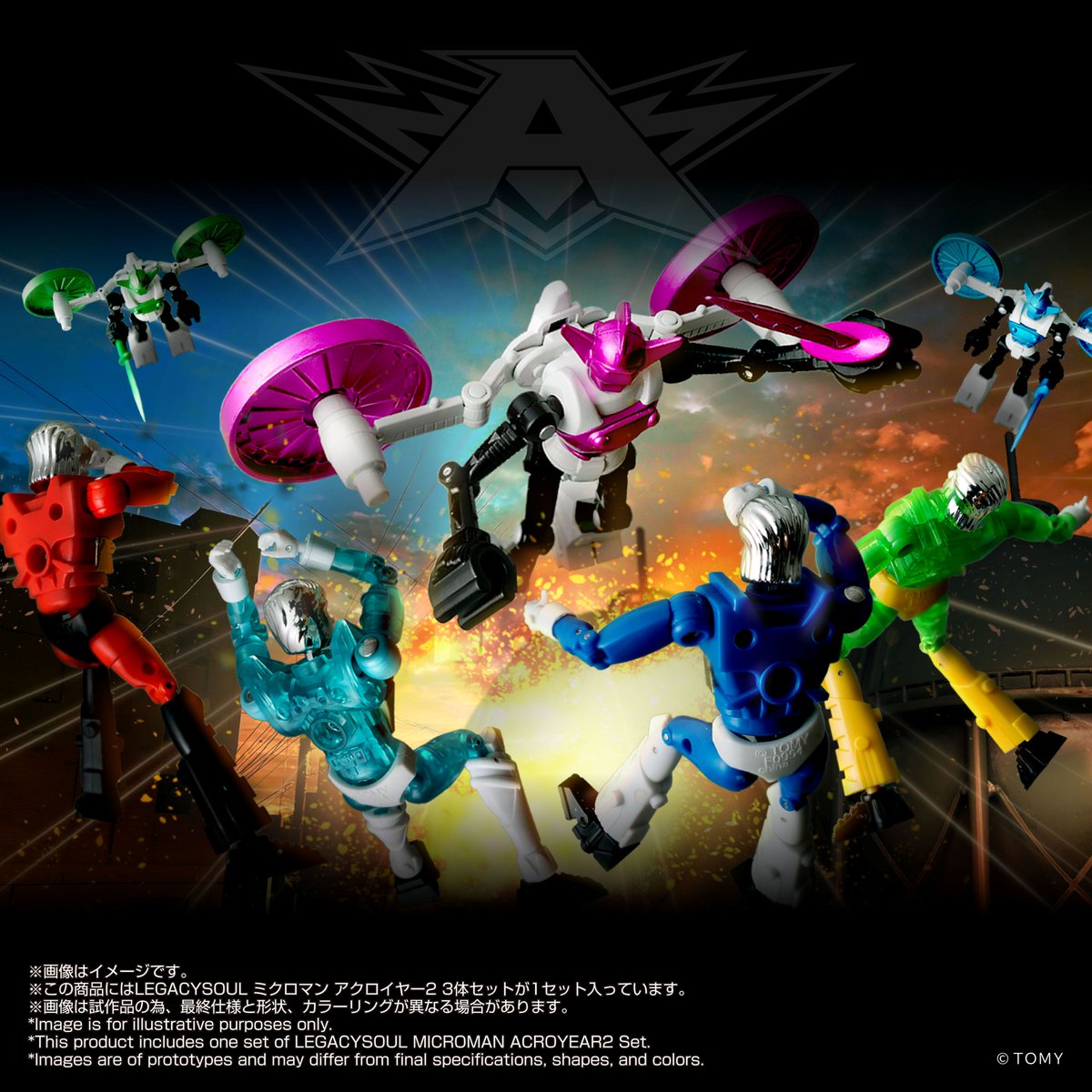 このあと、20時～！ LEGACYSOUL ミクロマン の最新商品の ライブ