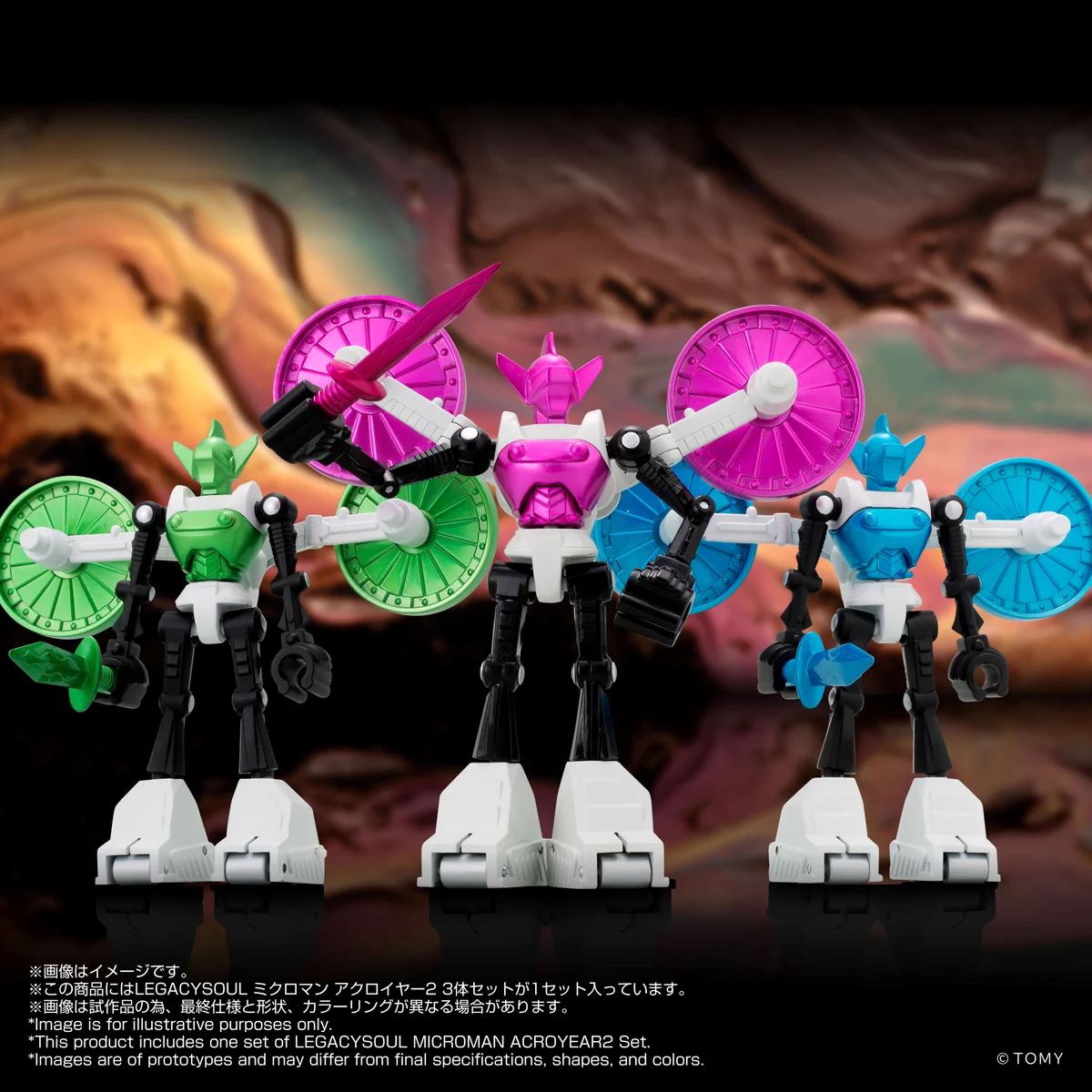 未開封 復刻版ミクロマン アクロイヤーの誕生セット 限定 タカラトミー on X: 