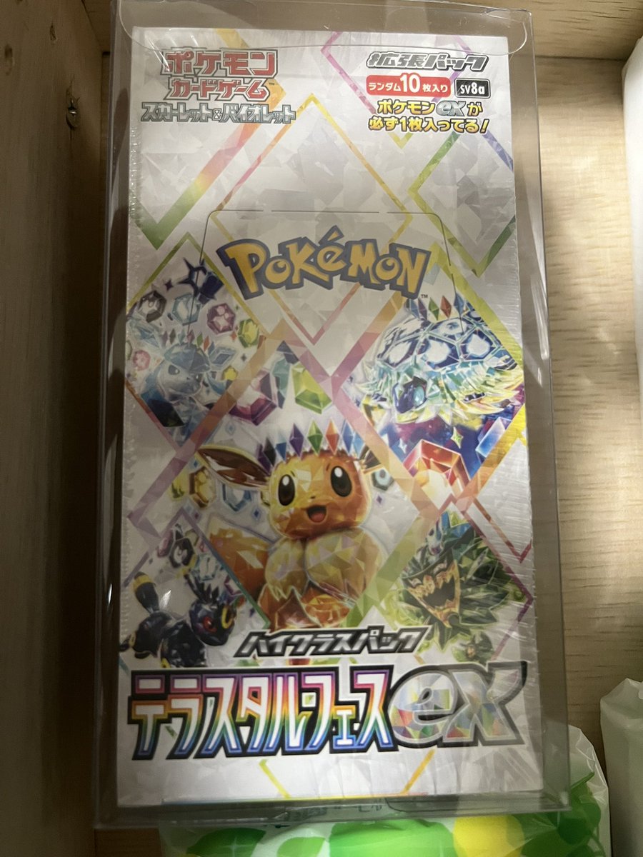 岡本かずーま@サードは任せろ tweet media