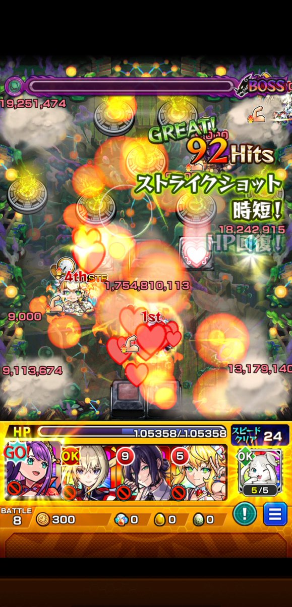 moti06142525's tweet photo. アフェレデイン勝てた！ レゼ強かった！ https://t.co/GFLRylWMke