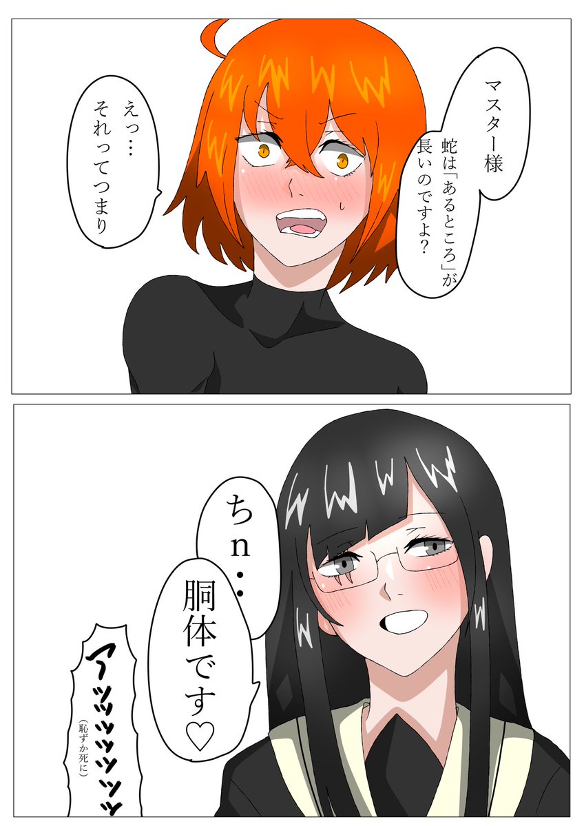 ぼんくら伍長 tweet media