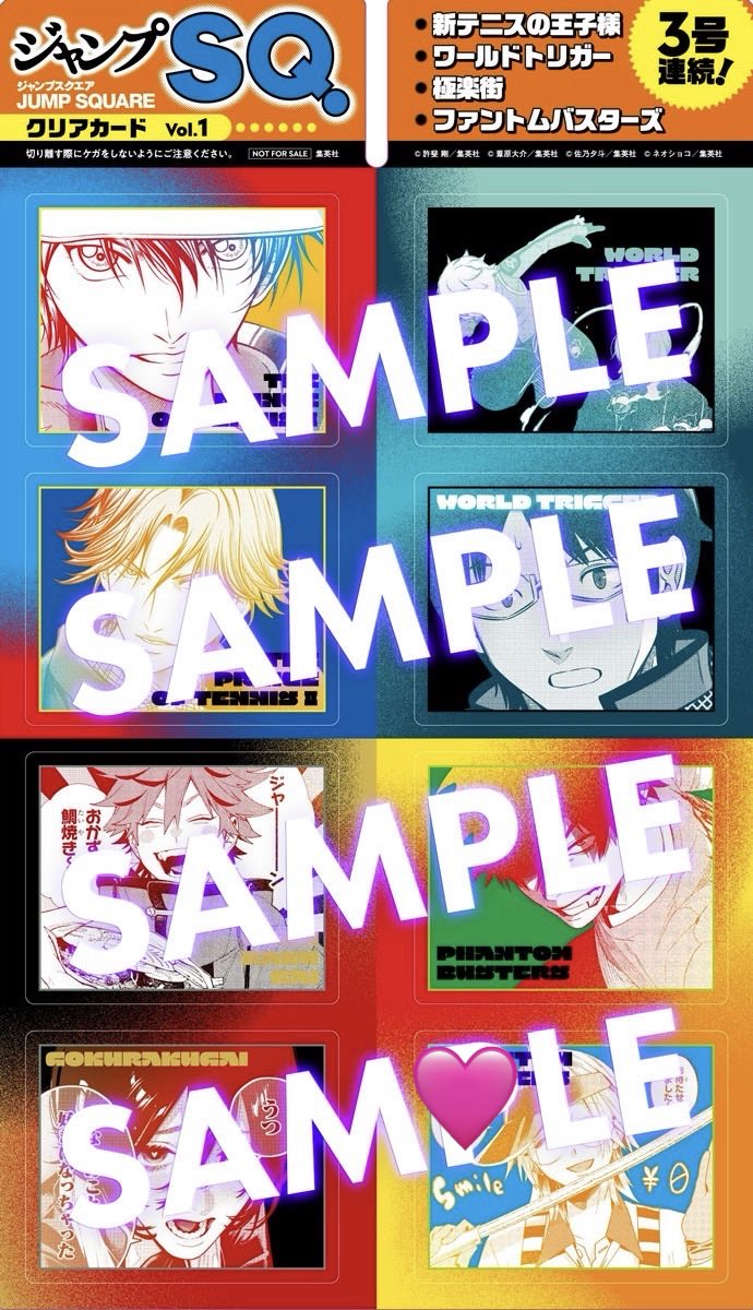 ピーマン tweet media