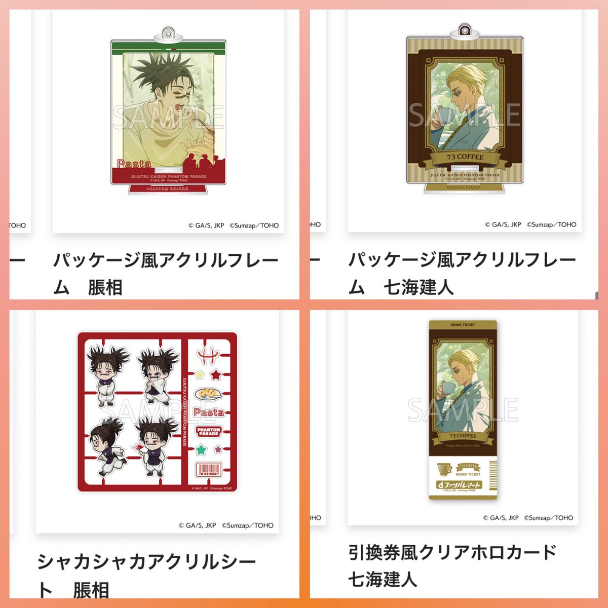 守江 流平✧*̣̩⋆̩☽プロカ有 tweet media