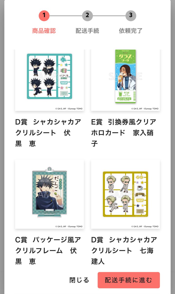 守江 流平✧*̣̩⋆̩☽プロカ有 tweet media