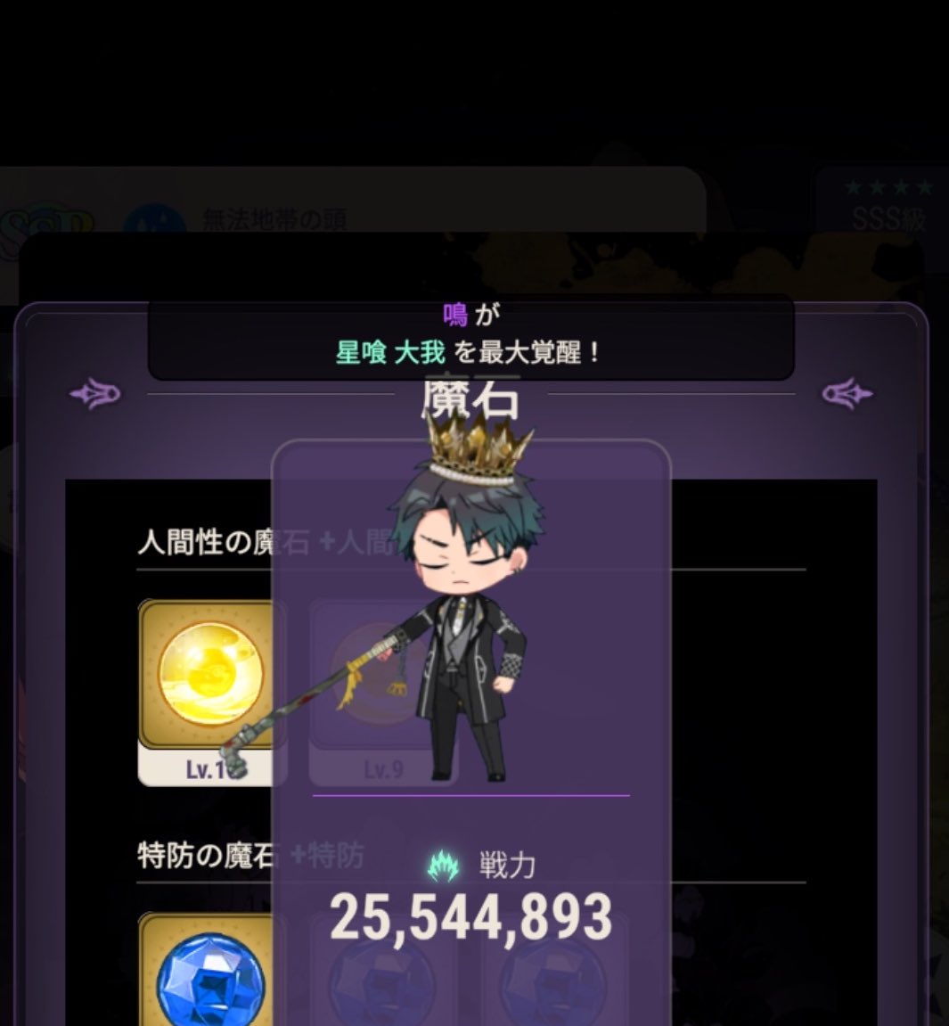 鳴(めい)🐈‍⬛ tweet media