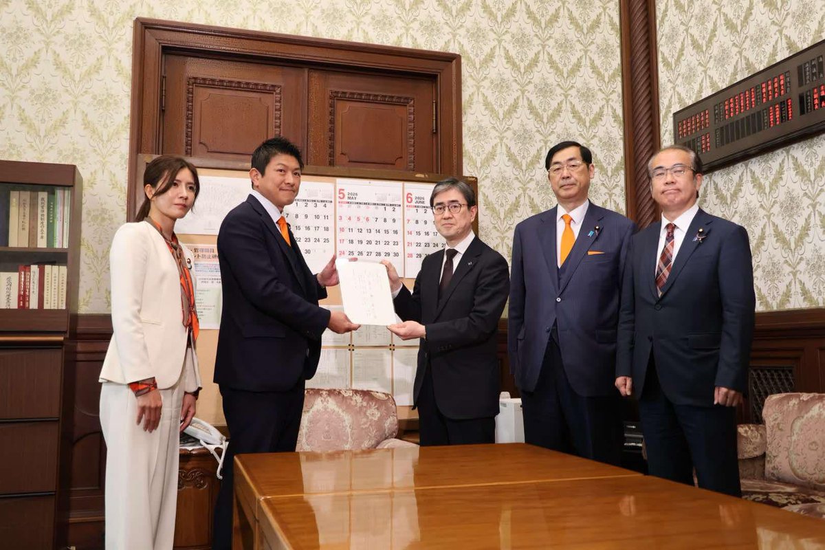 松田まなぶ（松田学）＠参政党 tweet media