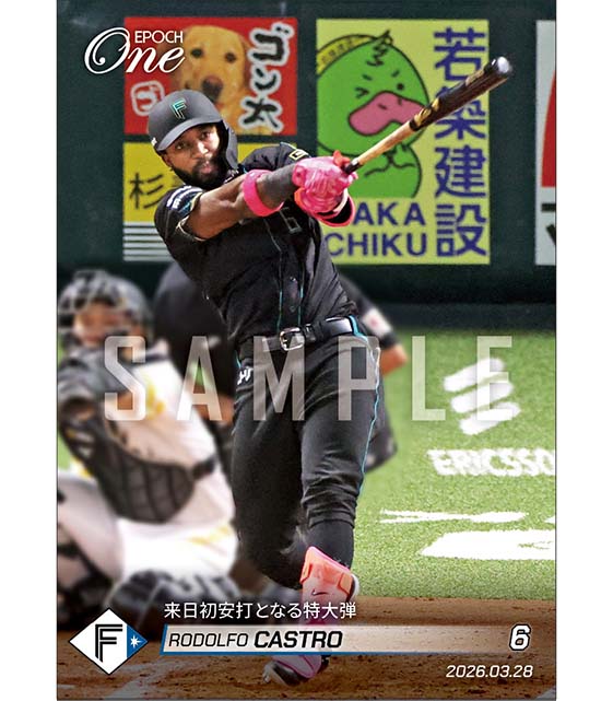 🌸㊗️2026年プロ野球開幕㊗️🌸 □EPOCH-ONE□⚾️✨ #北海道日本ハム