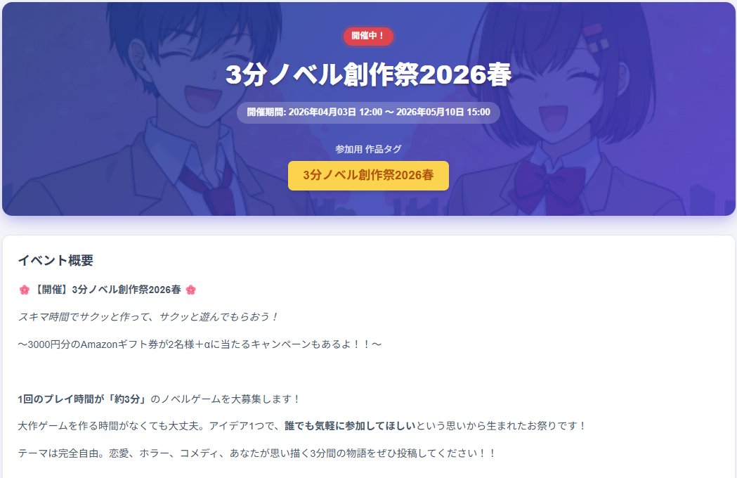 ただすノベルメーカー公式 tweet media