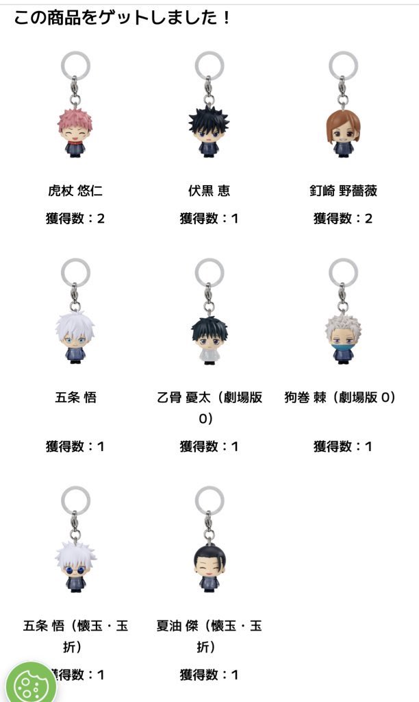 M @取引垢 tweet media