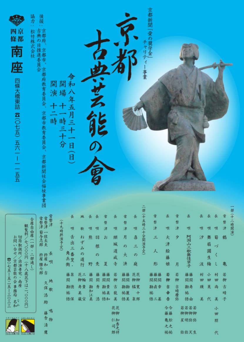 【公式】第三回 直三の会 tweet media