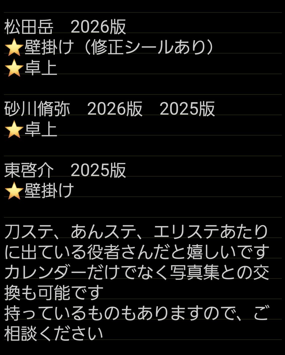 七生＠ゆるっと tweet media
