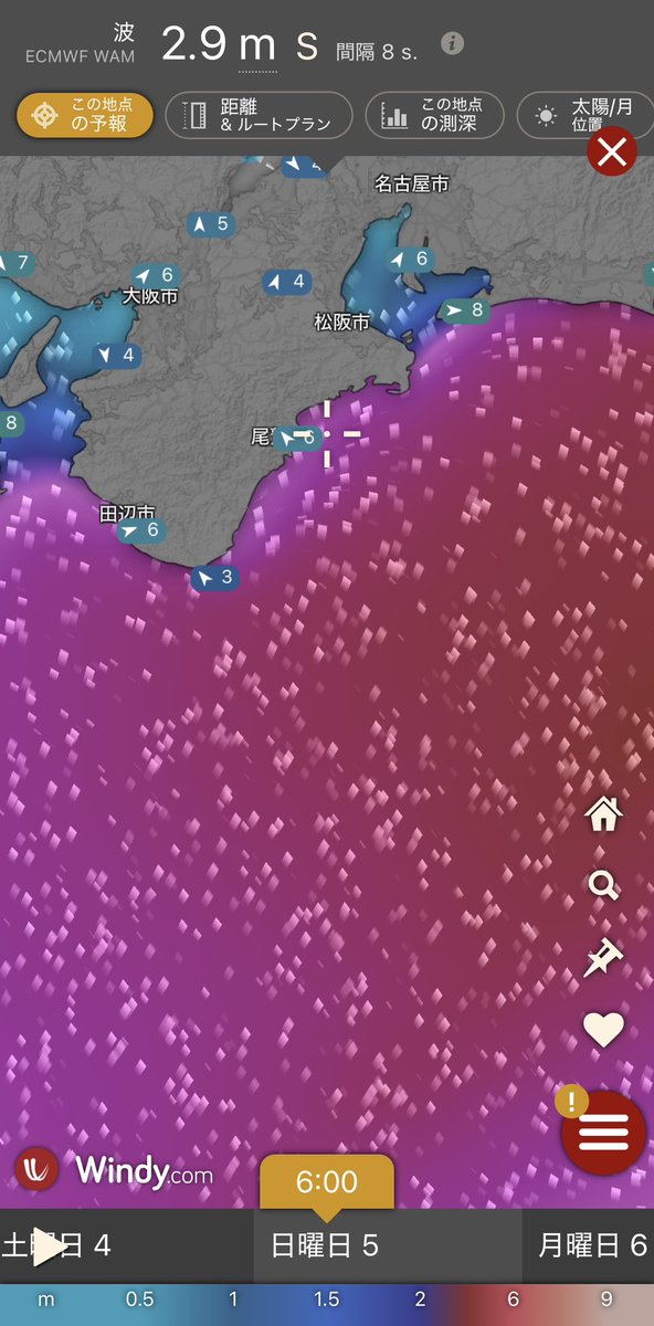釣りで地方創生　旅する釣り人FPなかむ〜 tweet media