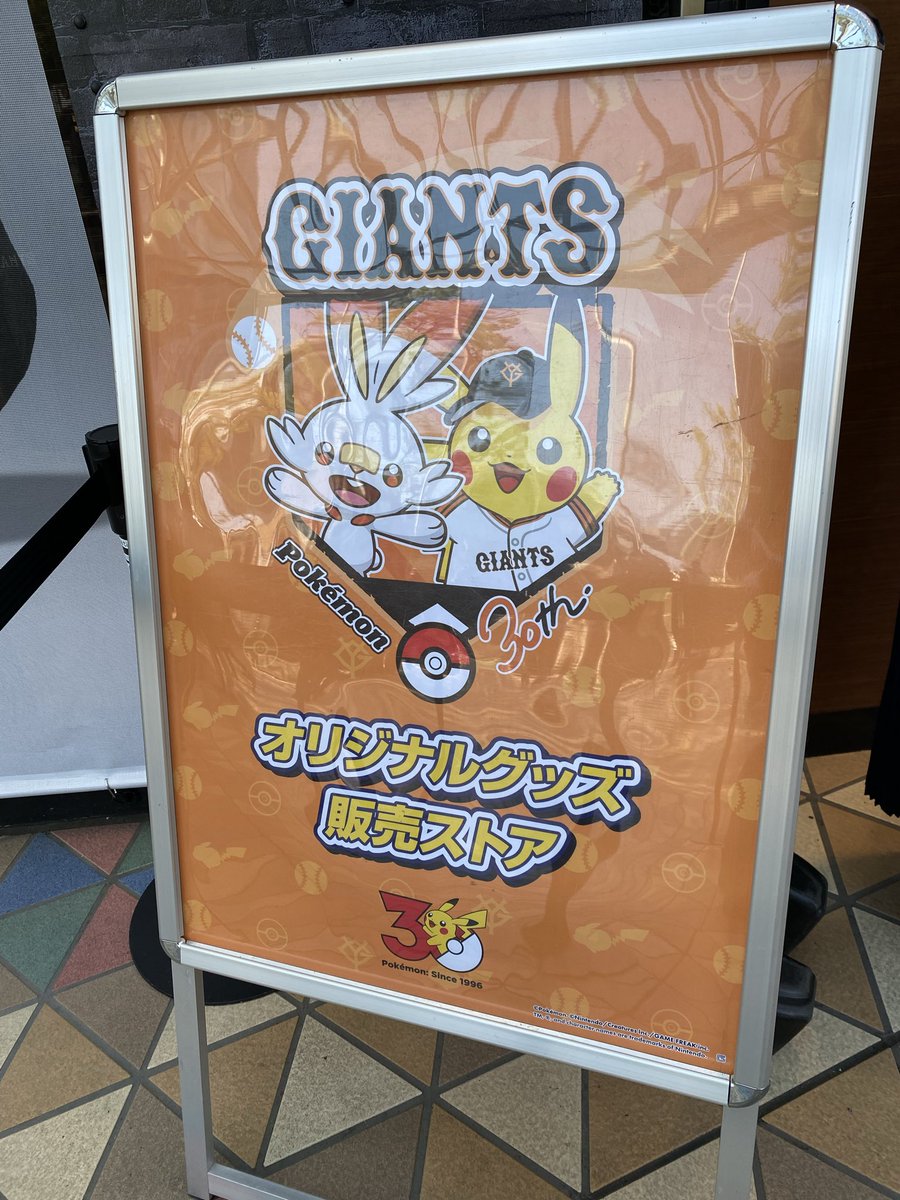 練習風景から🏟️】 選手たちは試合前の練習でポケモン仕様の特別