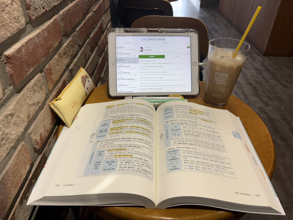 222eez's tweet photo. #studytwt 공부하고 알바가야지 …. 🪽😁 https://t.co/2aiwMLnvbR