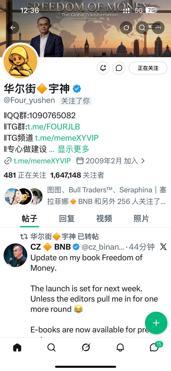 北美大山 🔶 Da Shan tweet media