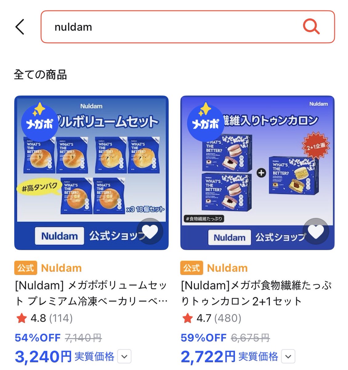 Nuldam_jp tweet media