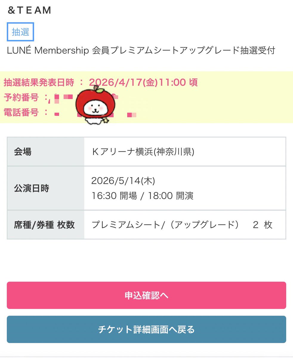 ^유카^ tweet media