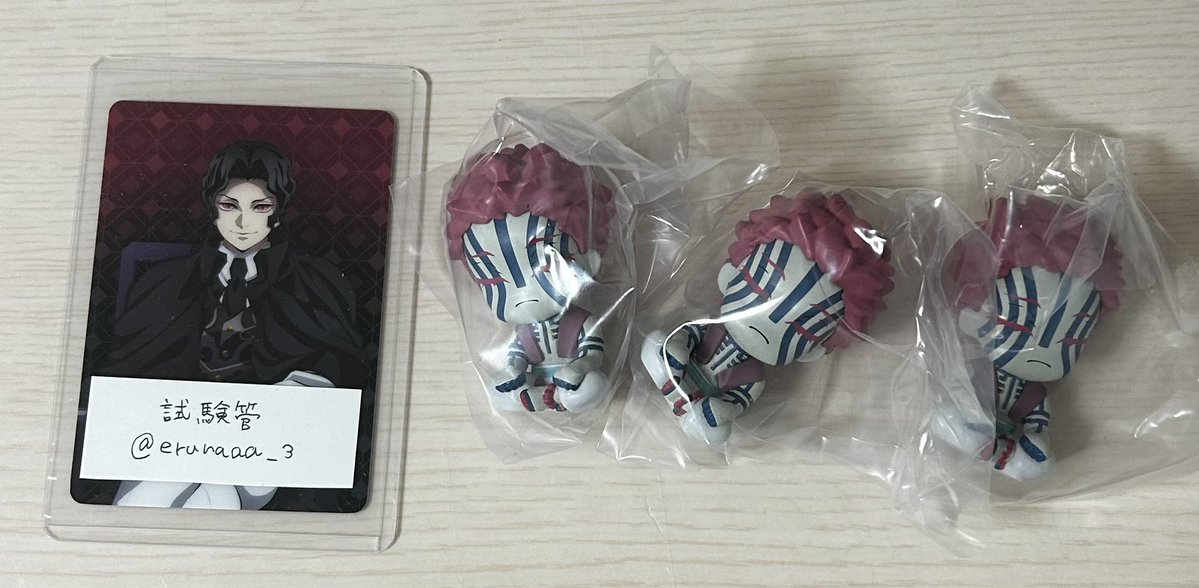 試験管 tweet media