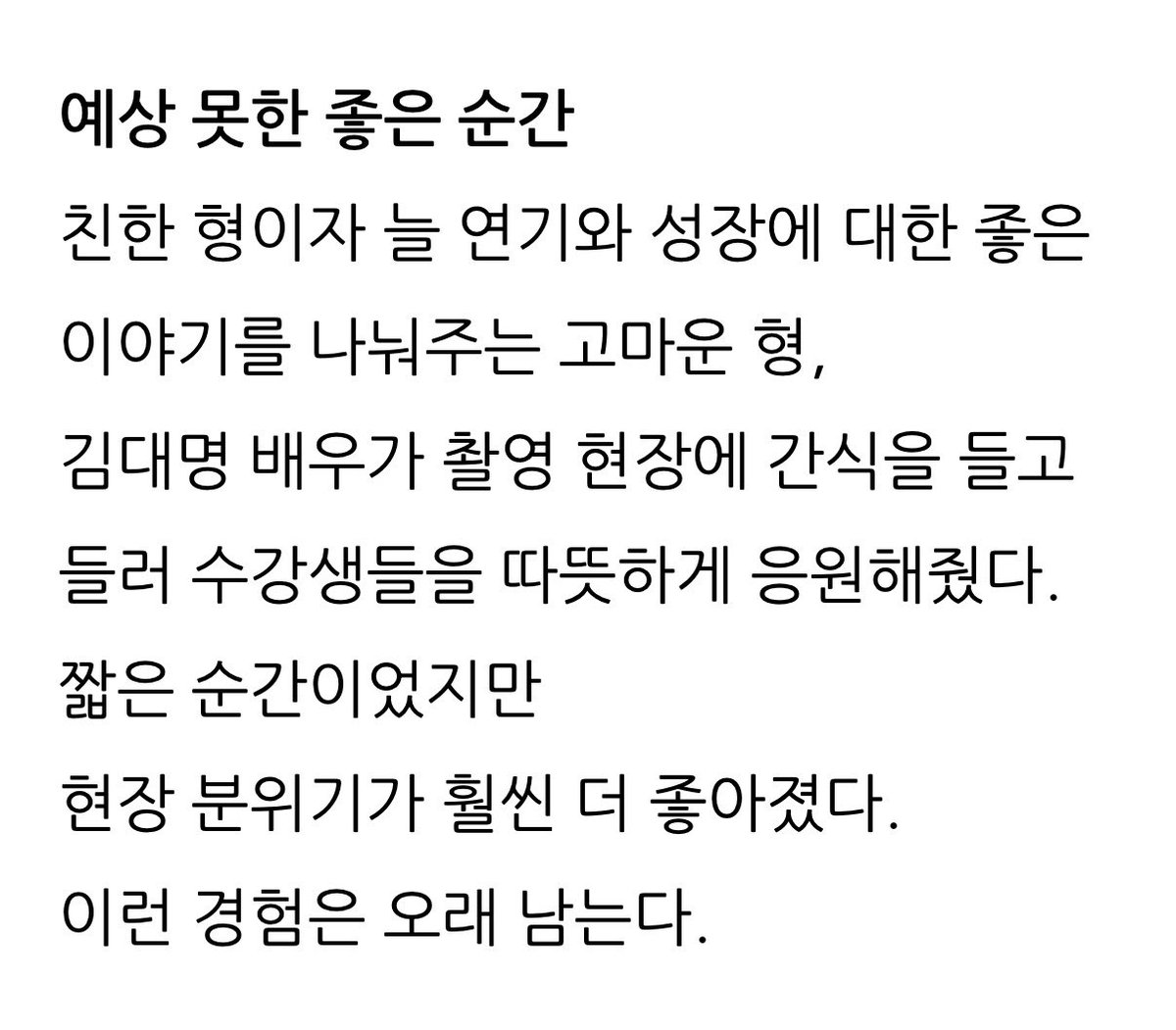 🐻❄️🚪 tweet media