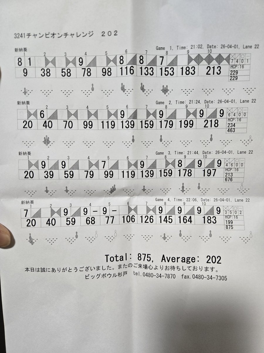 葵（BUN廻し隊） tweet media