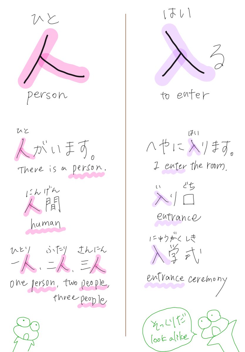 Aeru(エル)🇯🇵@Japanese teacher tweet media