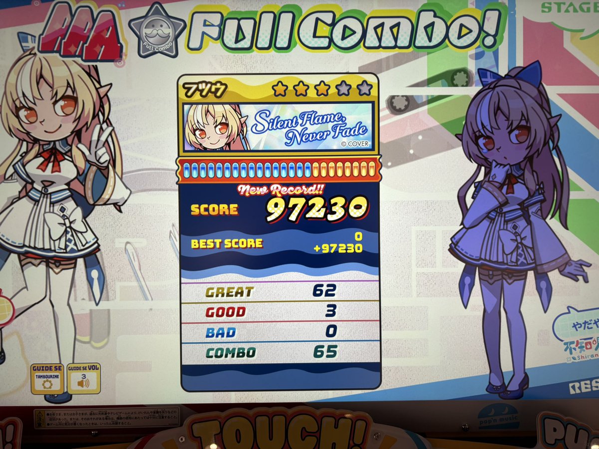 森၈おやつ🔥 tweet media