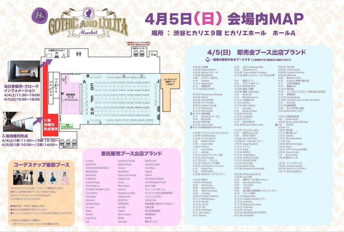 ☆shiro☆ tweet media