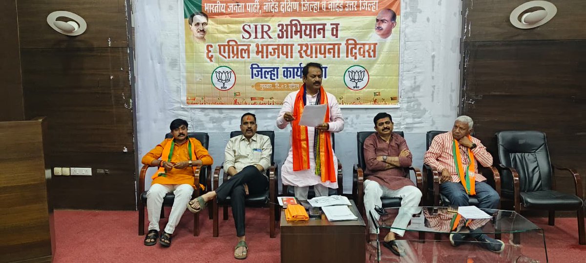 Sanjay Kaudge - संजय कौडगे tweet media